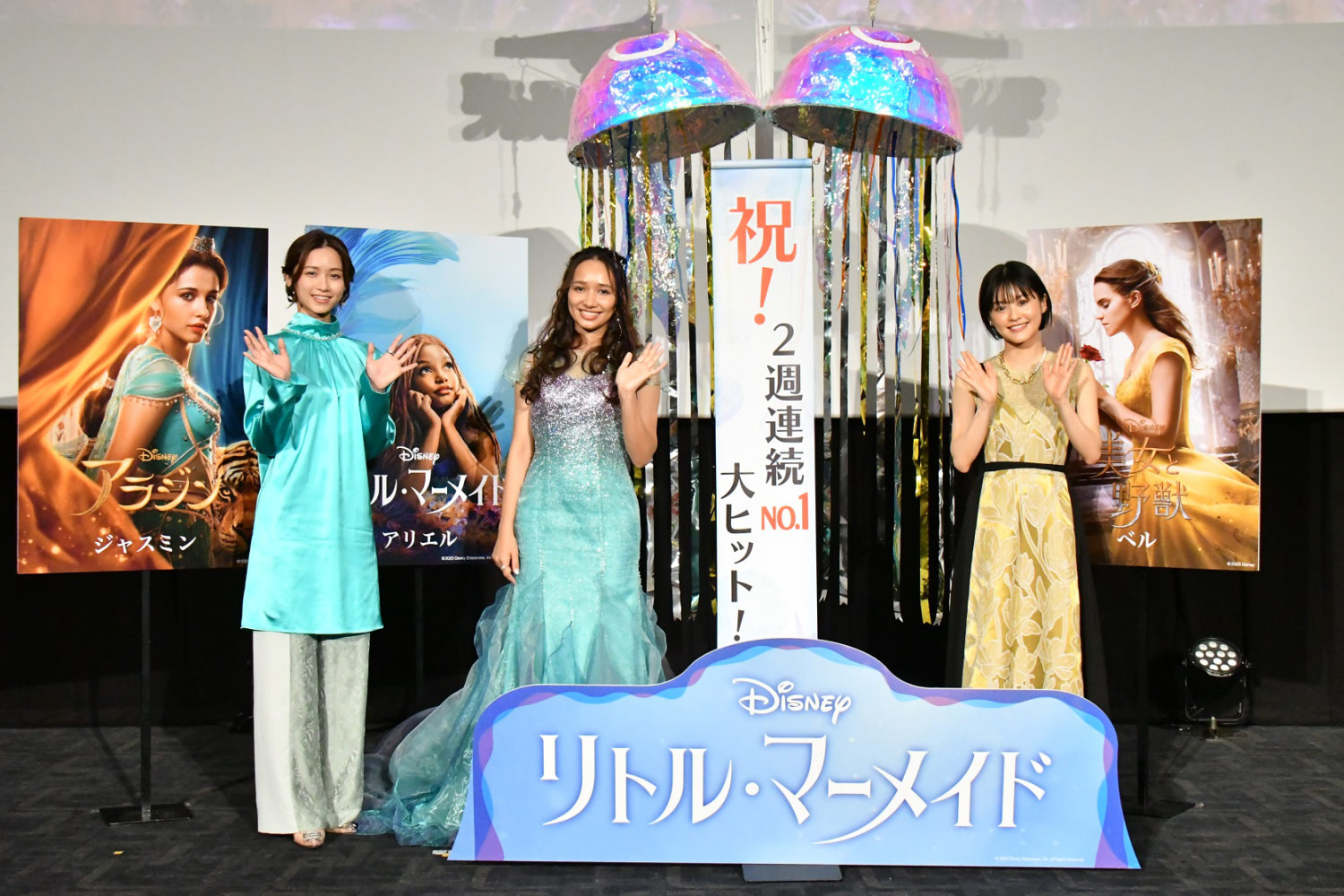 【リトル・マーメイド】大ヒット記念イベントでプリンセス役声優が夢の共演! アニメージュプラス アニメ・声優・特撮・漫画のニュース発信!