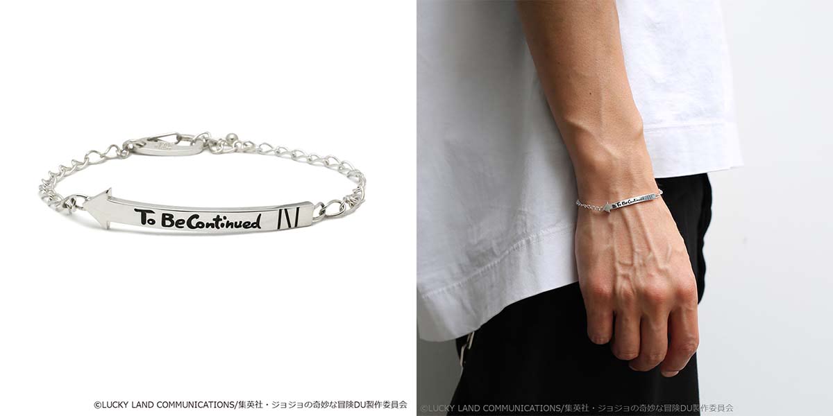 ジョジョ』のアーティスティックな世界をコラボアクセで堪能
