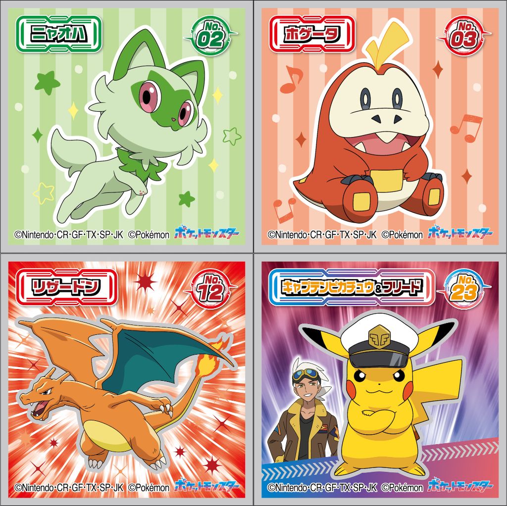 ポケモン】新アニメイラストに注目！ ウエハースチョコは集めて楽しい