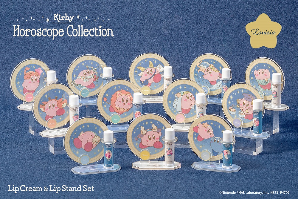 星のカービィ】大反響のデザインがリップクリーム＆リップスタンド 