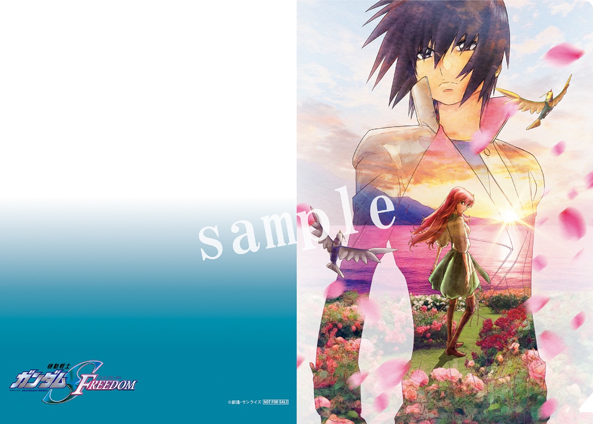 劇場版『機動戦士ガンダムSEED FREEDOM』2024年1月26日に公開決定