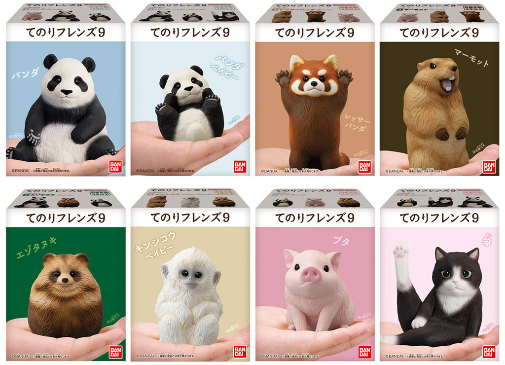 かわいいがすぎる！ パンダ登場「てのりフレンズ9」＆7月17日の食玩