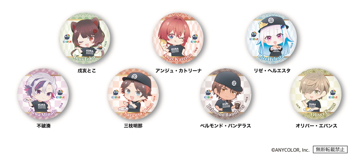 にじさんじスマニュコラボ　クリアファイル にじさんじ 5th ANNIVERSARYグッズ】クリアファイル｜にじさんじ