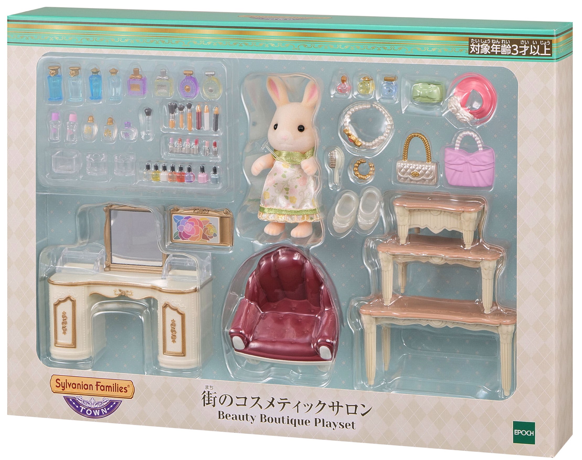 シルバニアファミリー　森の美容院 お久しぶりのシルバニア～森の美容院～ | きらきらゆめふわ研究所
