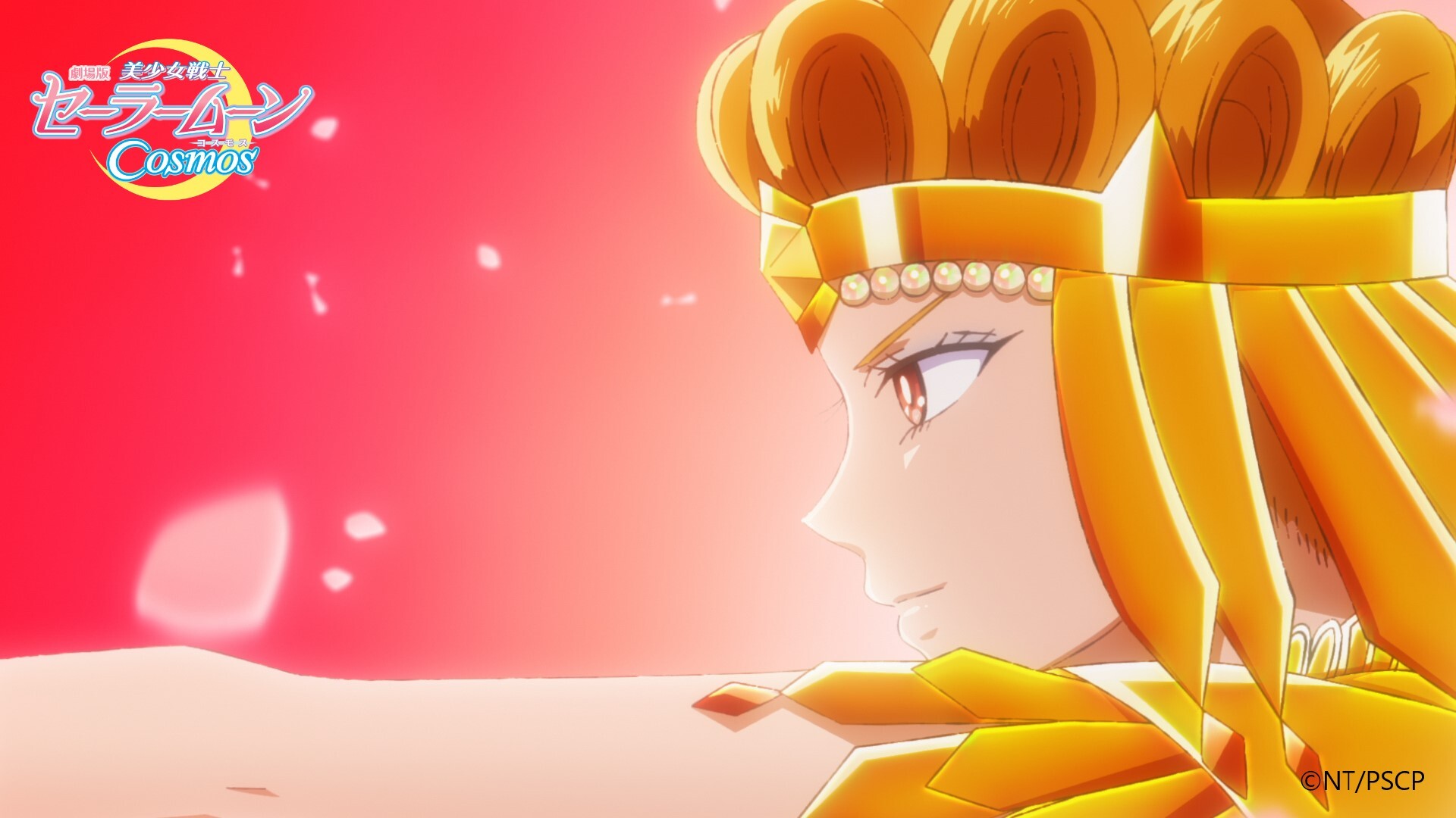 セーラーギャラクシア　美少女戦士セーラームーン　セーラースターズ セーラームーンCosmos】圧倒的な存在感を放つセーラーギャラクシアの