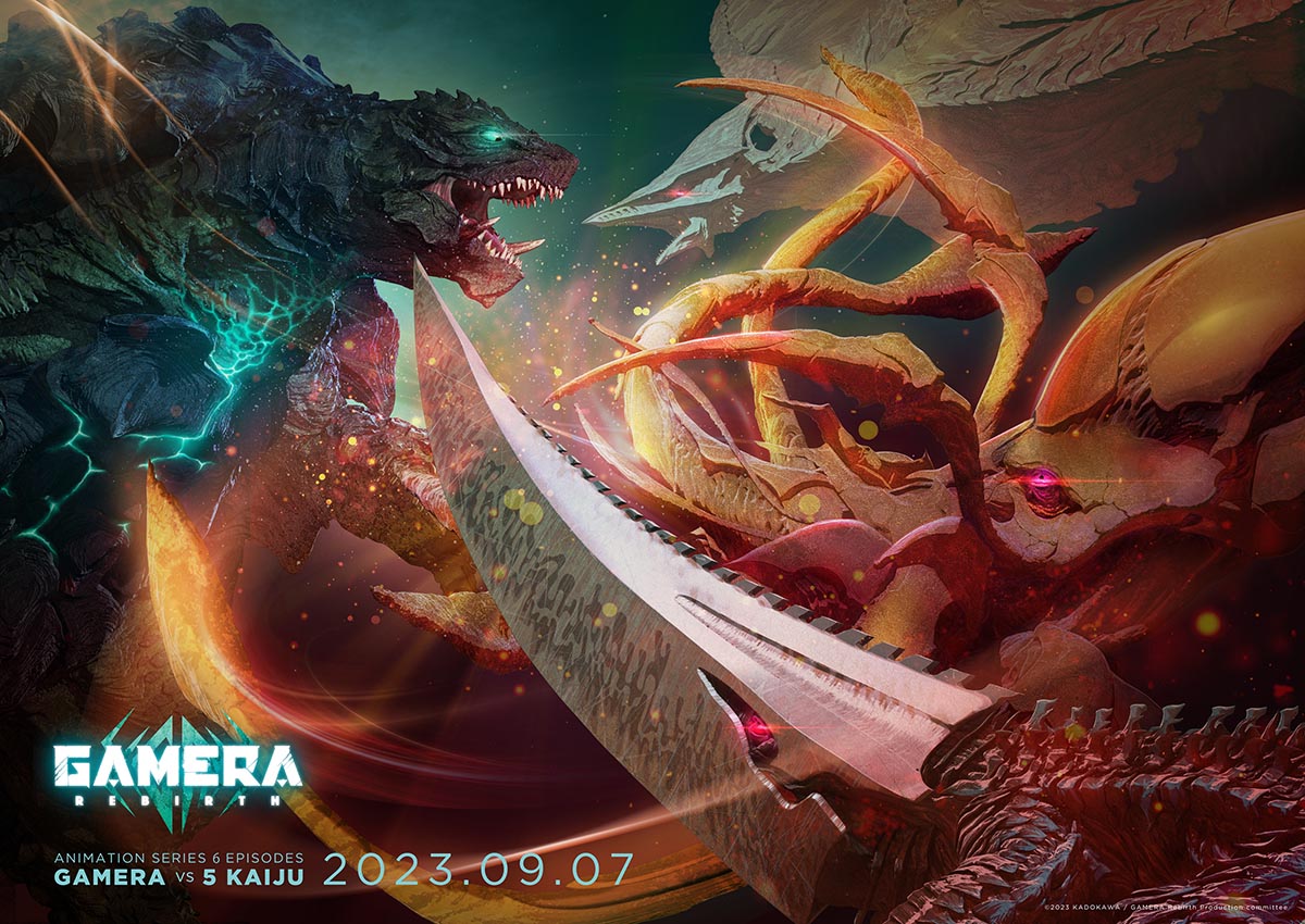 ガメラ】アニメ『GAMERA -Rebirth-』9月7日からNetflixで配信