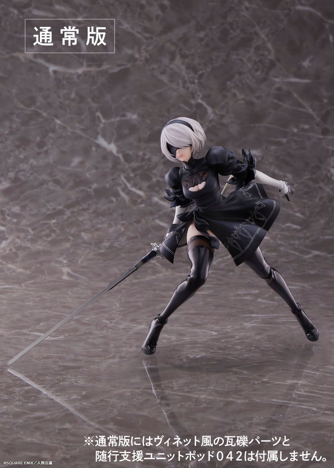 NieR：Automata』の世界観を再現する2Bフィギュアが登場