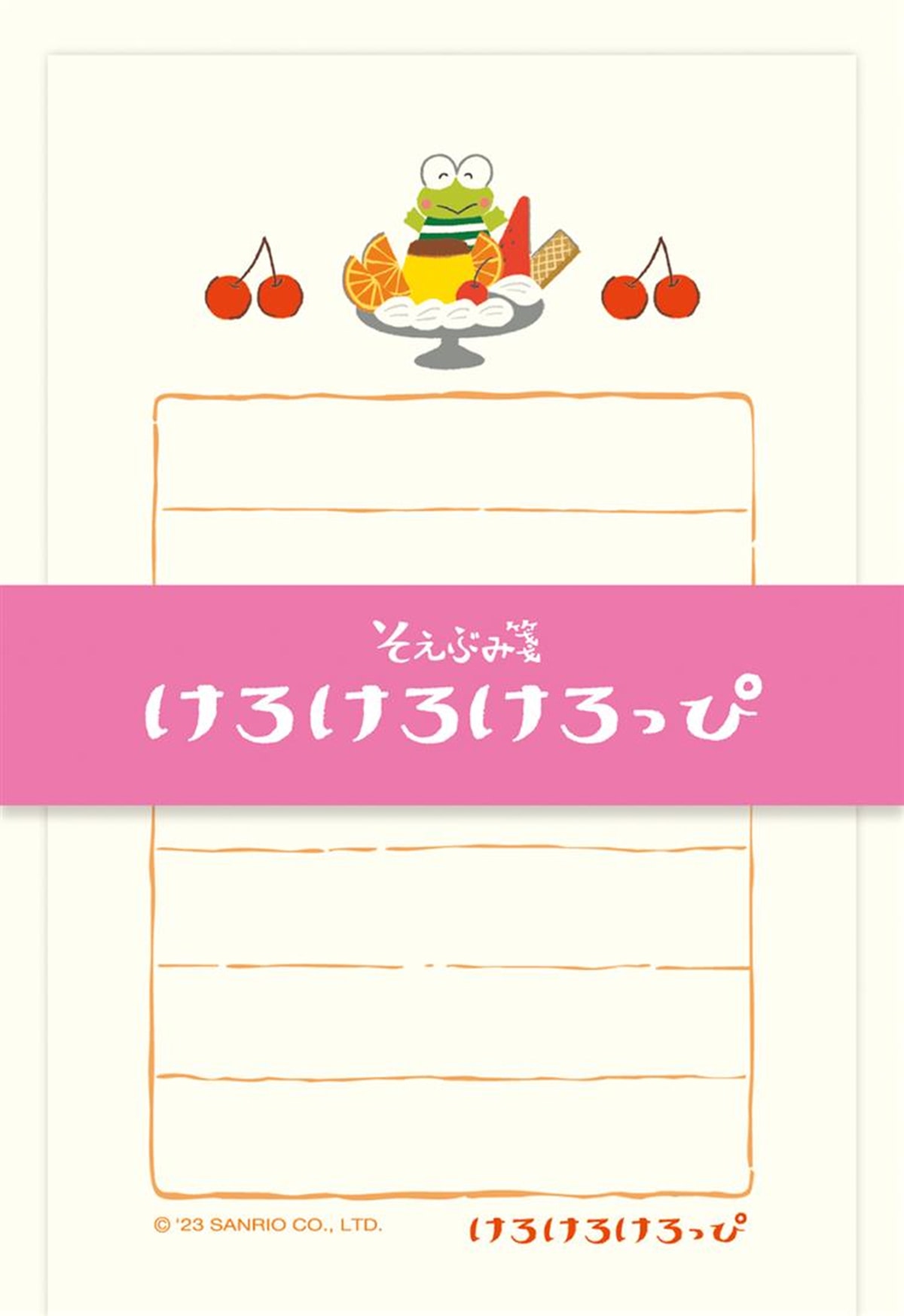 サンリオ - はぴだんぶい　そえぶみ箋　18枚　おすそ分け　古川紙工　バラメモ 専用》☆サンリオ＆古川紙工『はぴだんぶい☆レトロフード