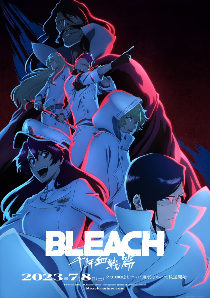 BLEACH 千年血戦篇ｰ訣別譚ｰ』第17話 追い詰められていく死神たち