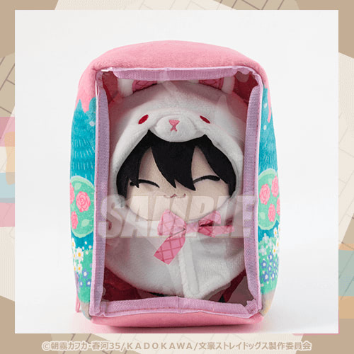 文スト』のぬいぐるみが当たる！ 着せ替えポンチョなどぬい活