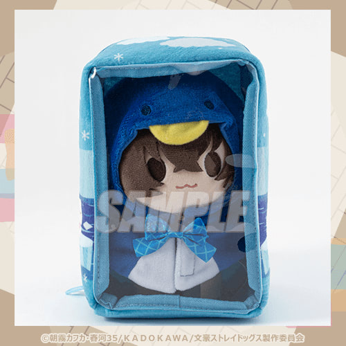 文豪ストレイドッグス 文スト 中島敦 ぬいぐるみ くじ引き堂 ポンチョ ぬいぐるみ等が当たる「文豪ストレイドッグス 着せ替えっこ