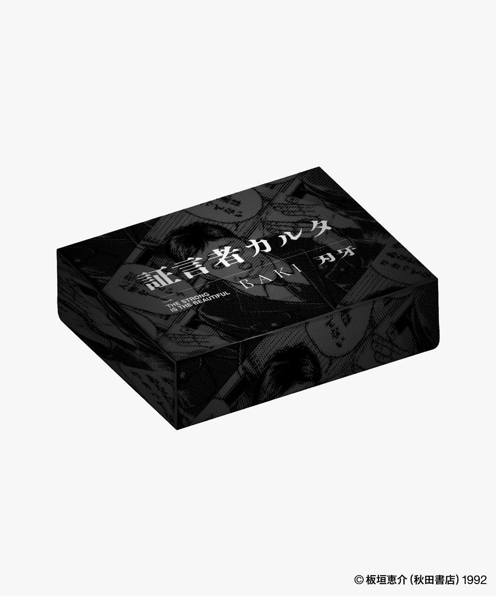 刃牙 刃牙らへん 休載追記1、第52話「児戯」感想