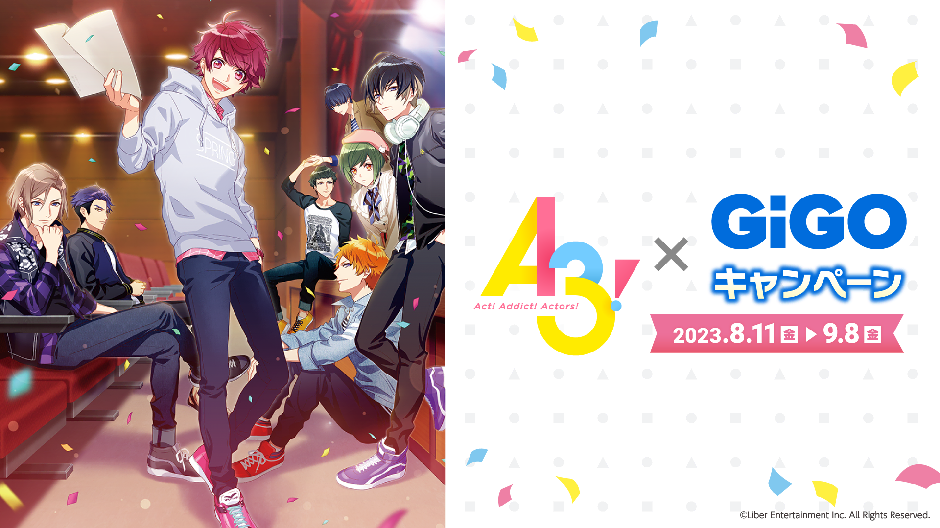 A3！×GiGO】あの公演のプライズやコラボスイーツ&ドリンクが登場