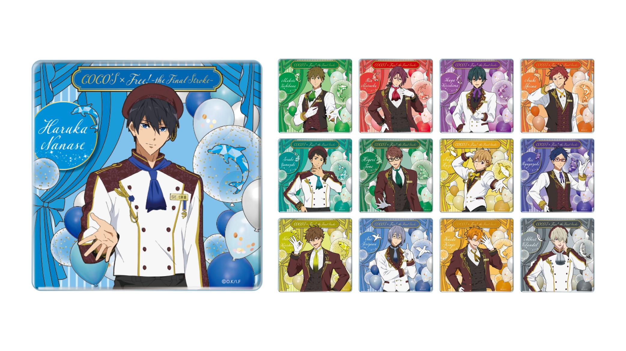 Free! ココス 他 クリアファイル × 20枚 本日から【ココス×Free!】目もお腹も大満足なコラボで最高の夏を