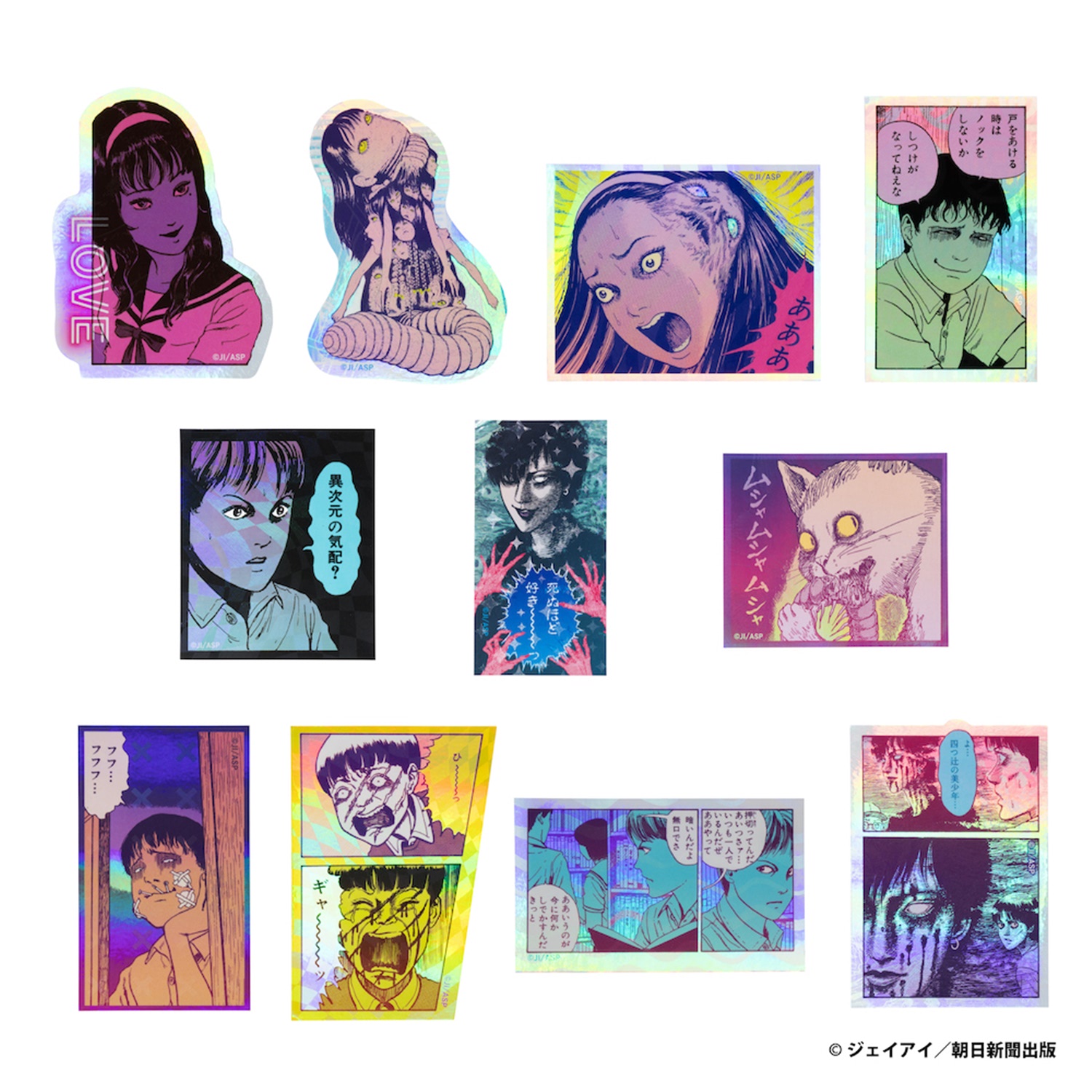 本日開催【ホラーの鬼才】伊藤潤二のポップアップストアが大阪に降臨