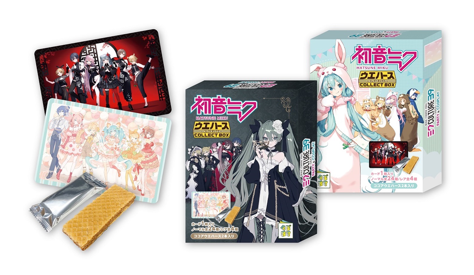 ローソン【初音ミク】16才の誕生日を記念して可愛いコラボを開催