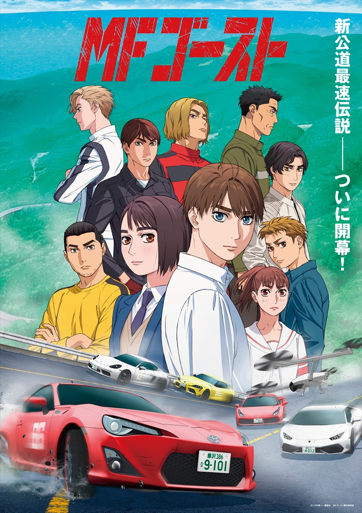 MFゴースト』テイラー、前園、柳田、ハンニネンら神15ドライバーキャラ