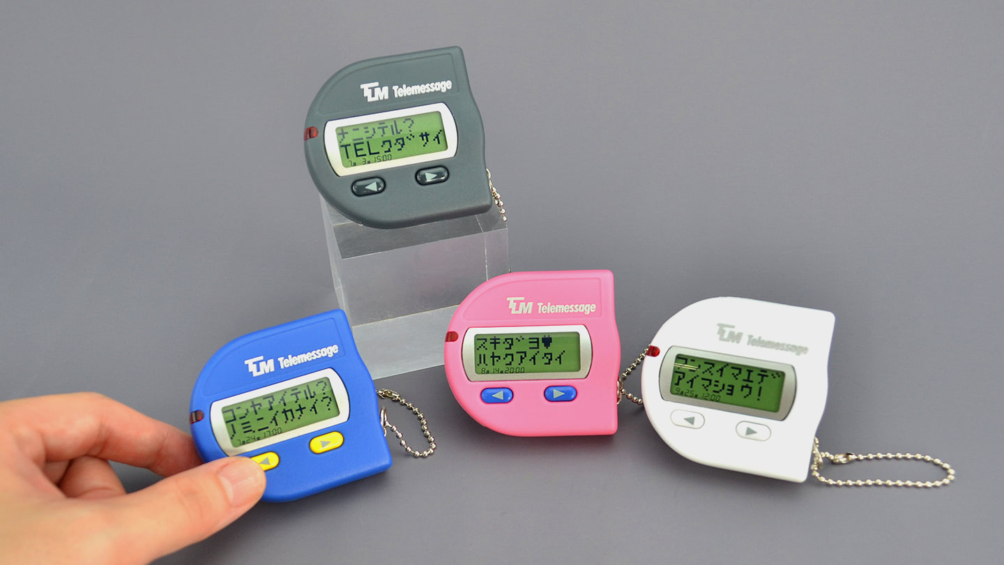 平成レトロ】懐かしすぎる！ ほぼ原寸大ポケベルがカプセル＆BOXで