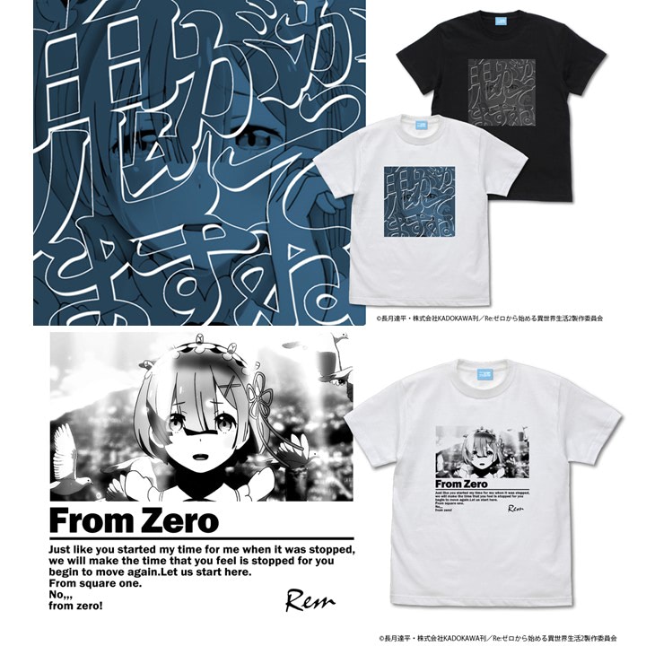 コミケ先行】『Re:ゼロ』鬼がかったTEEや！カッコいいレムのトートも