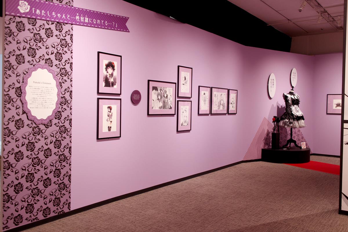 着せ恋展 福田晋一 直筆サイン入り 複製原画 喜多川海夢（着せ恋