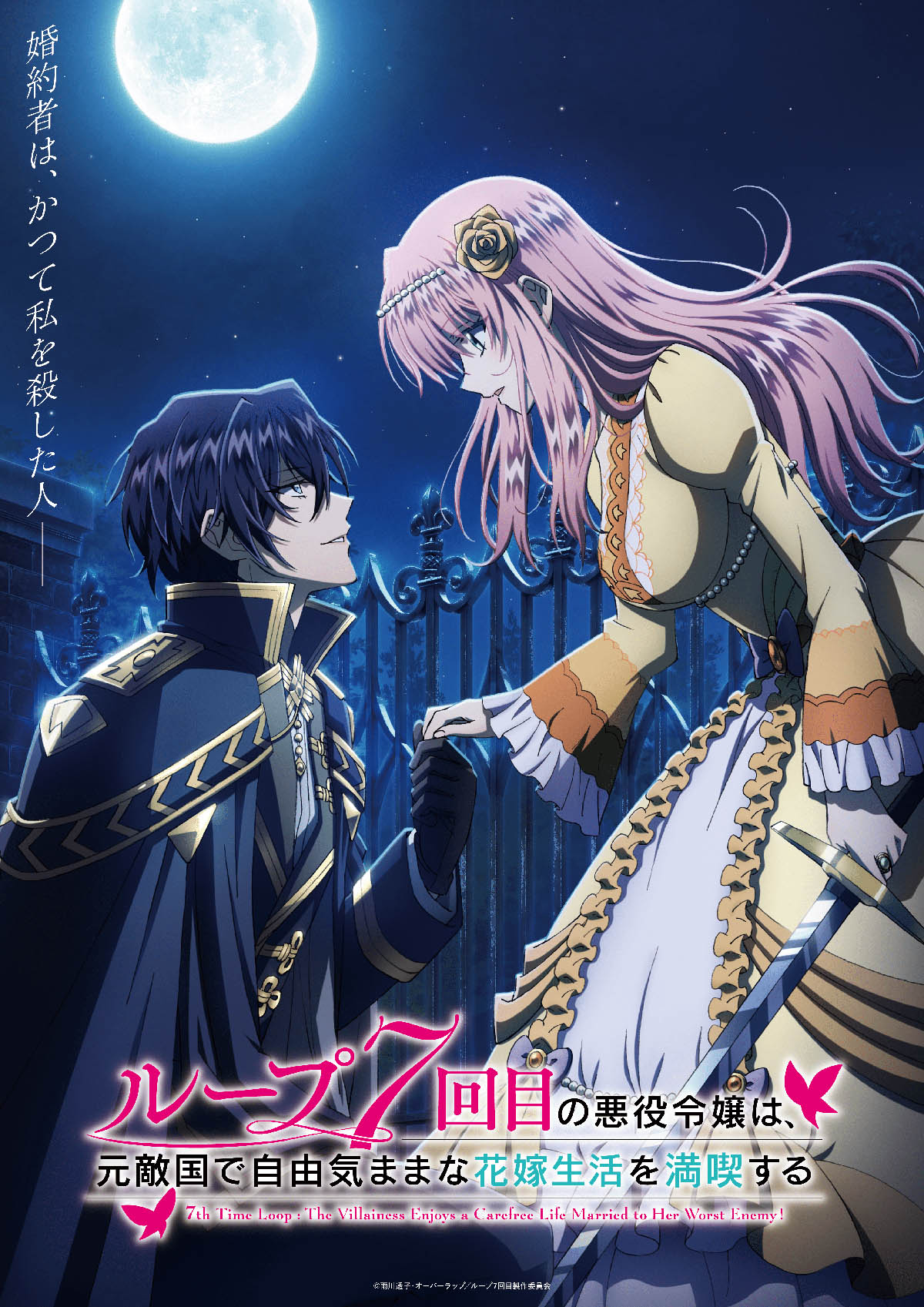 【雨川透子直筆サイン入り】ループ7回目の悪役令嬢 A5サイズキャラファイングラフ 雨川透子直筆サイン入り】ループ7回目の悪役令嬢 A5サイズキャラ