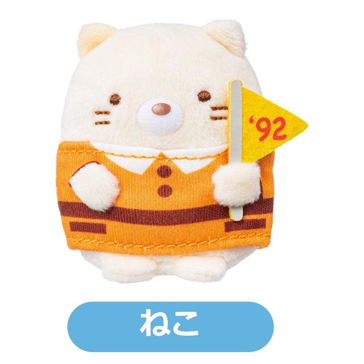 本日11時から【デニーズ】『すみっコぐらし』歴代ユニフォーム姿で登場