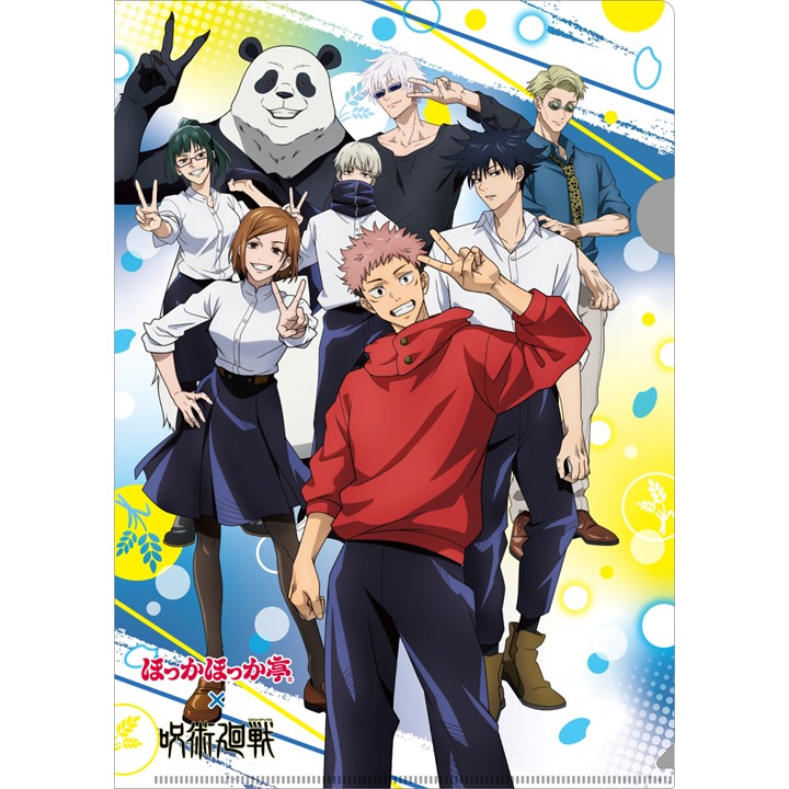 本日から【ほっかほっか亭】『呪術廻戦』でハラペコを祓え！コラボ第3