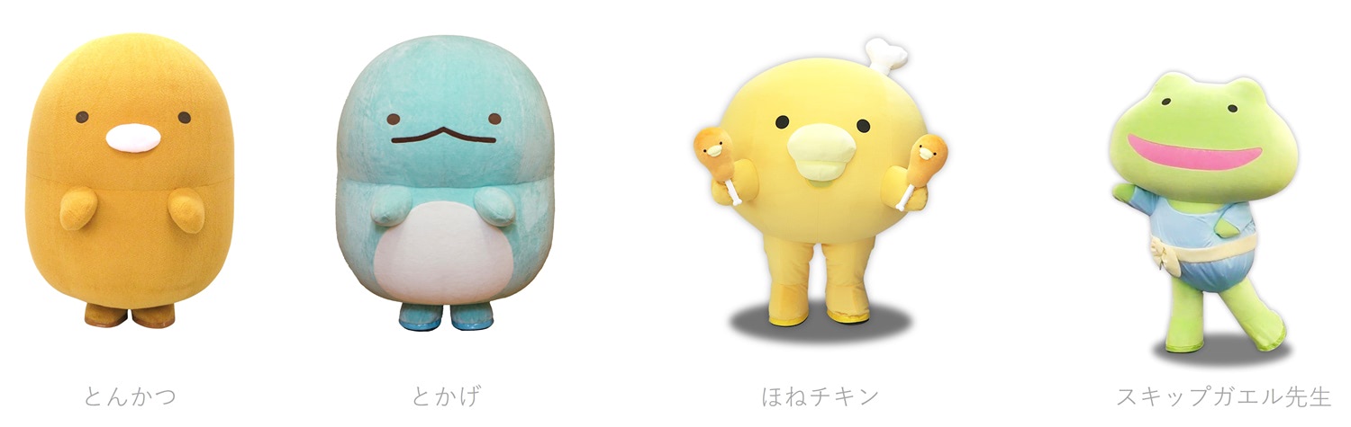 サンエックス90周年】『うちのコたちの大展覧会』新グッズ紹介