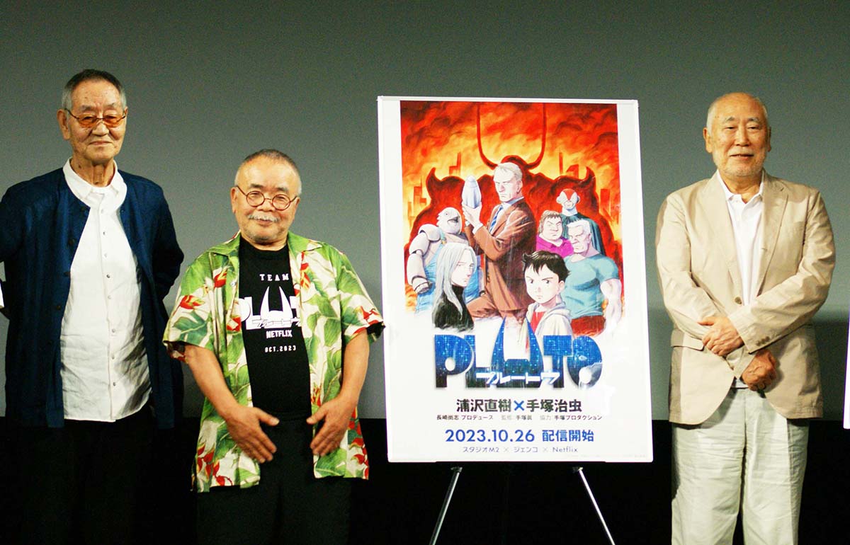 アニメーション・フェスティバル ’66 、虫プロお知らせ付き 手塚治虫の無茶苦茶すぎる現場がアニメ作家を育てた「虫プロ」の