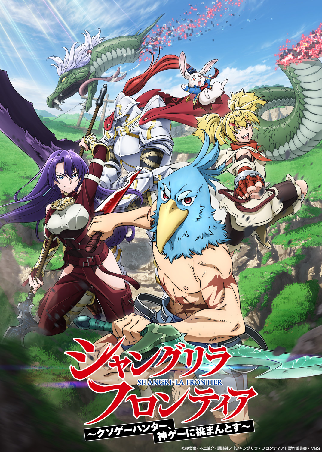 シャンフロ』10／1放送開始！ 花守ゆみりら追加キャスト、主題歌も公開