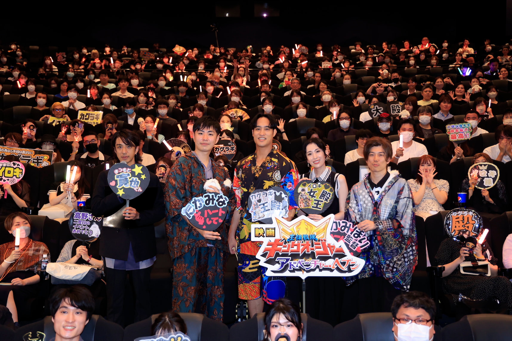 応援上映】映画『仮面ライダーギーツ』＆『キングオージャー』女王