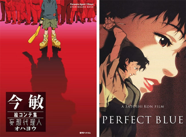 今 敏『パーフェクトブルー』4Kリマスター＆絵コンテ集が知らしめる