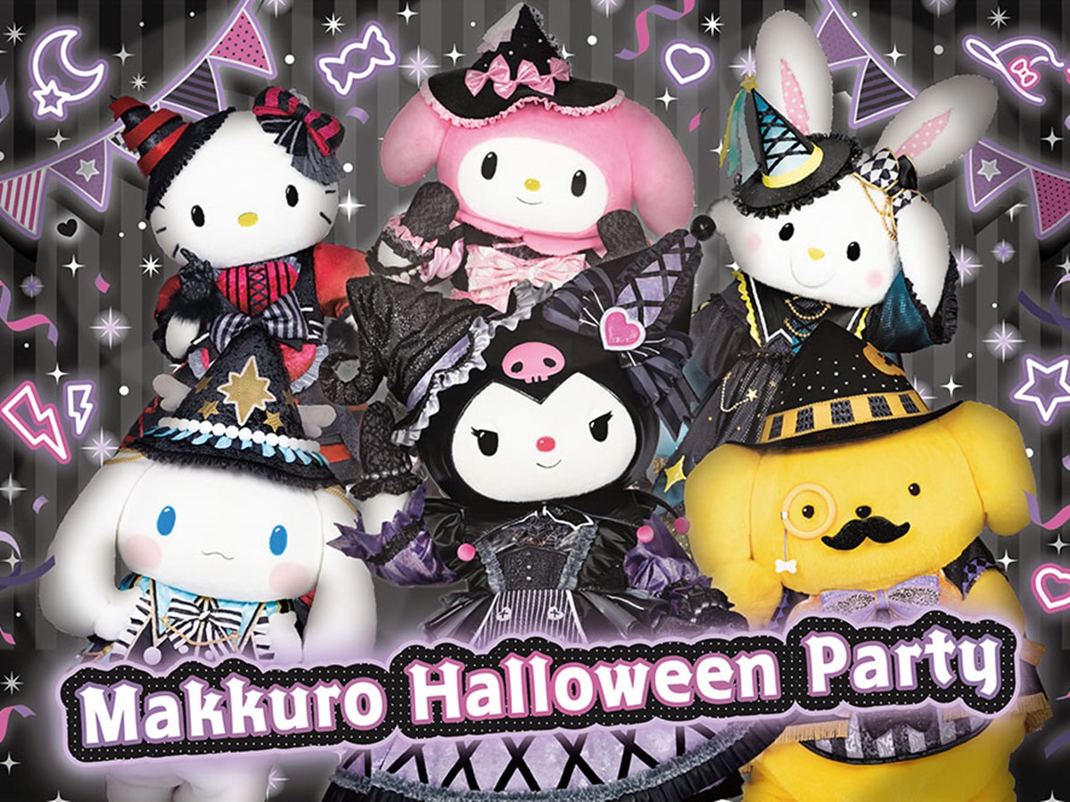 ポムポムプリン　まっくろ　マスコット　真っ黒　世界クロミ化計画　限定　イベント ポムポムプリン まっくろ マスコット 真っ黒 世界クロミ化計画