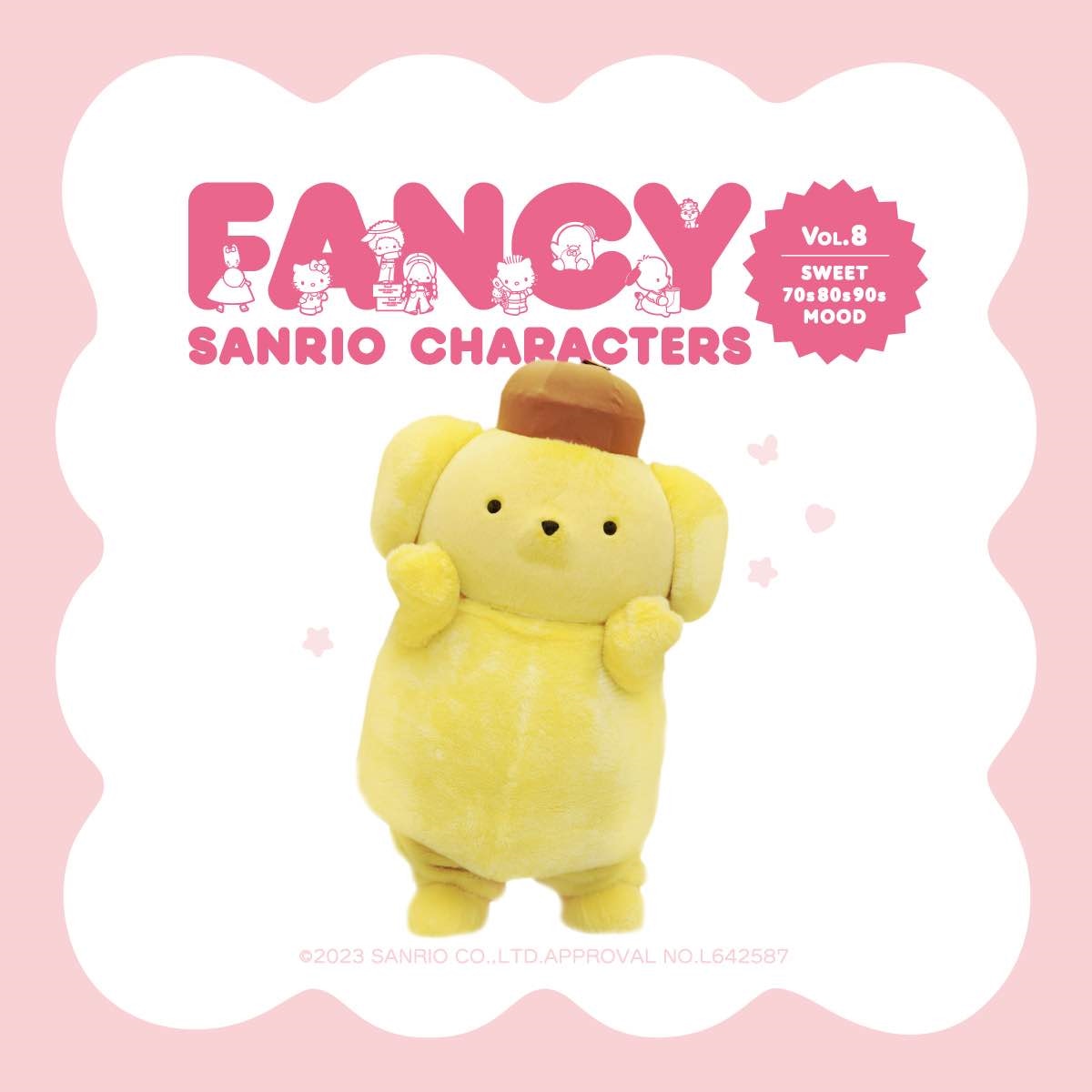 pream マイメロディ プリィム サンリオ 伊勢丹 ぬいぐるみ　マイメロ　♪ pream マイメロディ プリィム サンリオ 伊勢丹 ぬいぐるみ