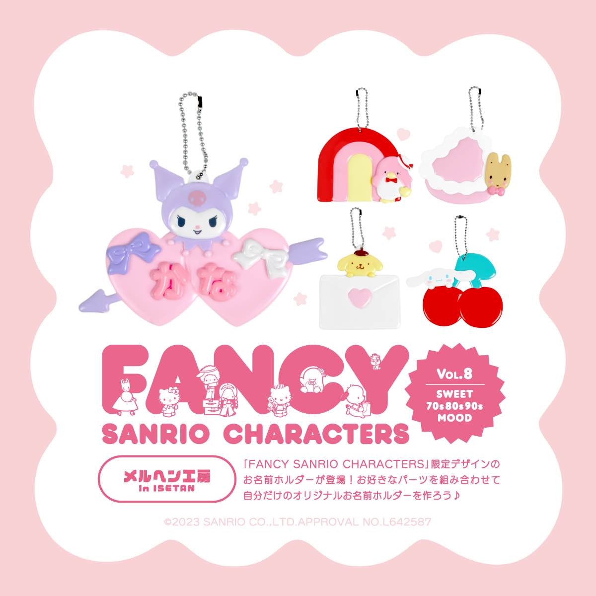 ISETAN サンリオ MICHU COQUETTE ブレス 伊勢丹 キキララ ISETAN サンリオ MICHU COQUETTE ブレス 伊勢丹 キキララ