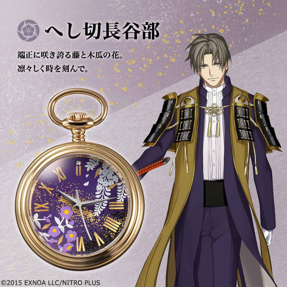 刀剣乱舞】刀剣男士と伝統工芸の華麗なる共演！ 金沢加賀蒔絵の