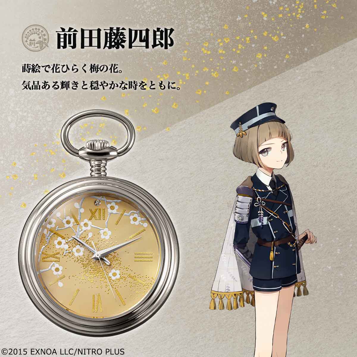 刀剣乱舞】刀剣男士と伝統工芸の華麗なる共演！ 金沢加賀蒔絵の