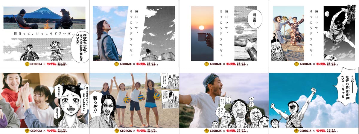 漫画キングダム アートフレームセット 2点 漫画キングダム アートフレームセット 2点