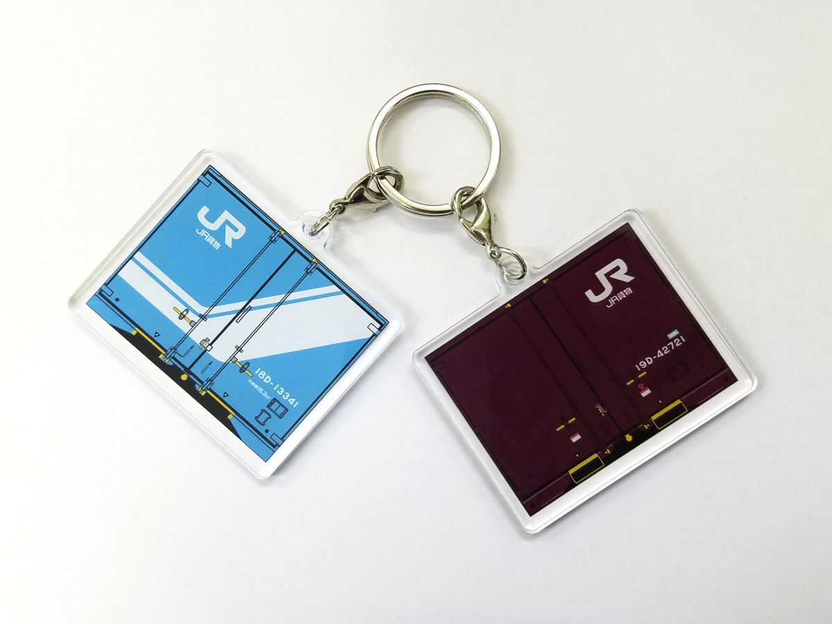 貨物鉄道輸送150年】記念グッズは、まさにお “たから” な懐中時計に