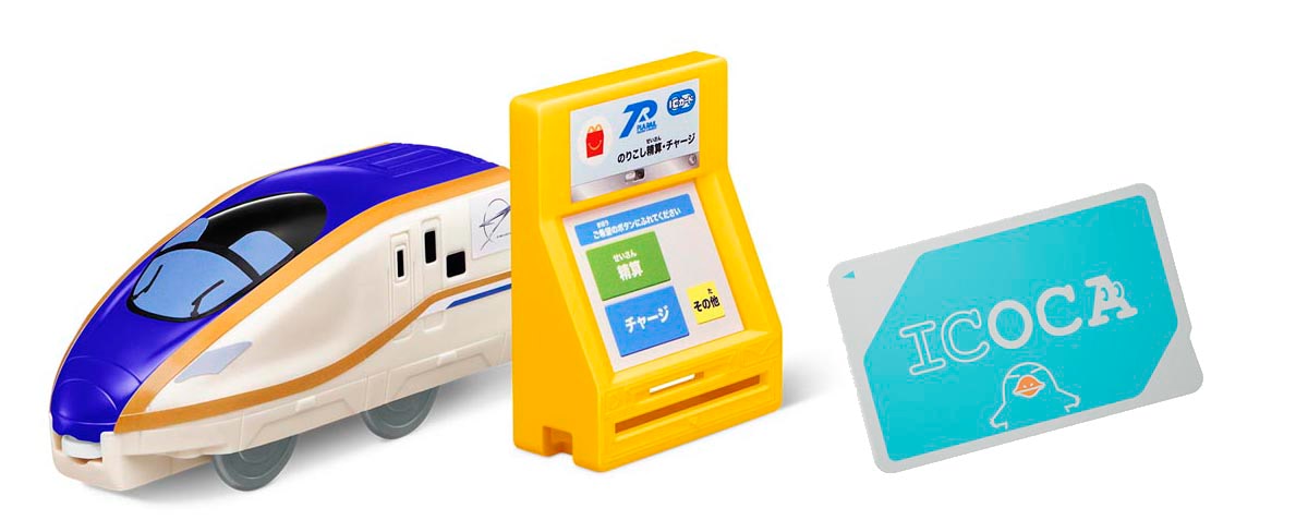 マクドナルド】ハッピーセット『プラレール』『リカちゃん』第3弾