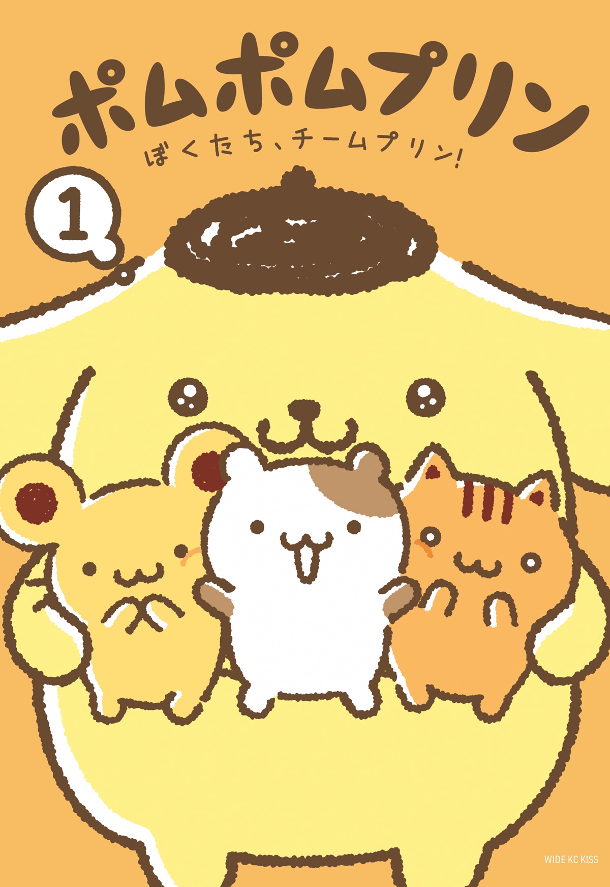 本屋限定】『ポムポムプリン』描き下ろしグッズが可愛くて使える