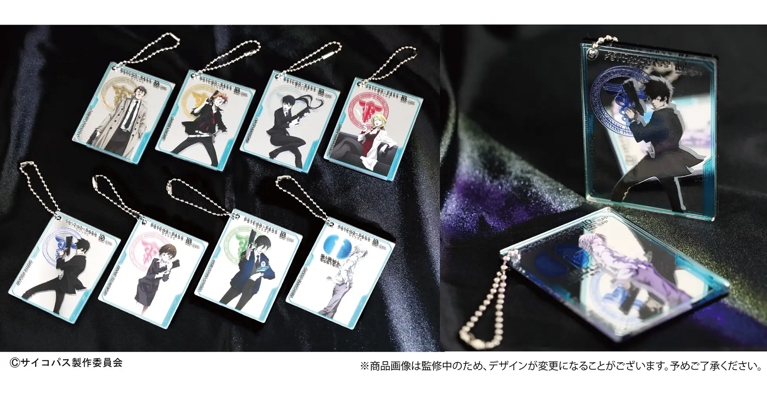 PSYCHO-PASS サイコパス】世界に1つだけ！金の『ドミネーター』は120万