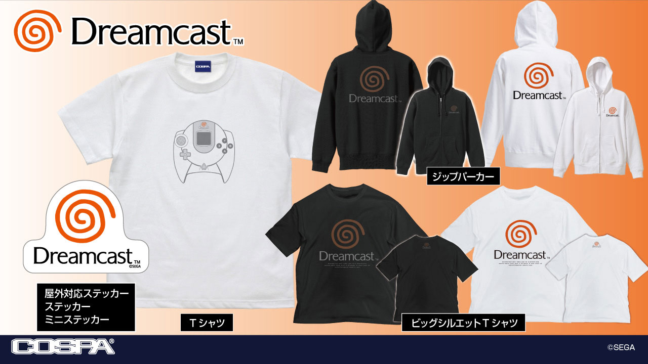 サターン』『ドリキャス』『MD』も！セガ歴代ハードがアイテムに