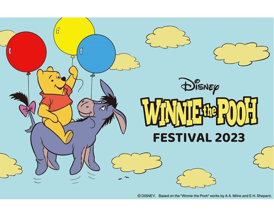 くまのプーさん』グッズ約1200点が集まる人気イベントが今年も