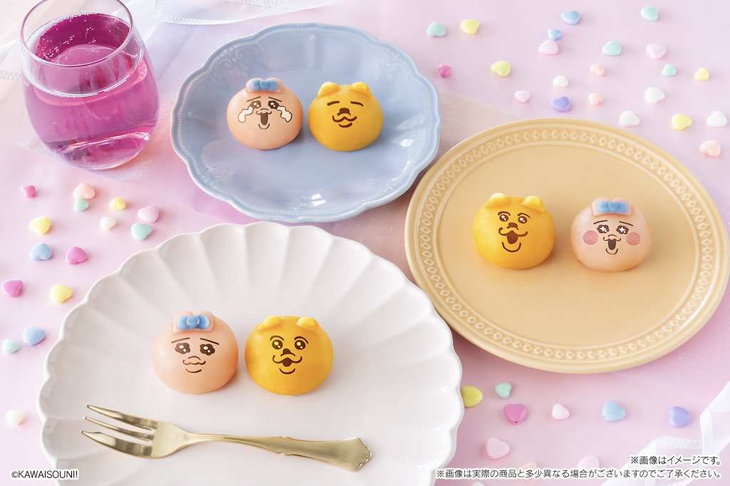 ファミマ】うる目がキュート♪ 「おぱんちゅうさぎ」の “食べマス” は