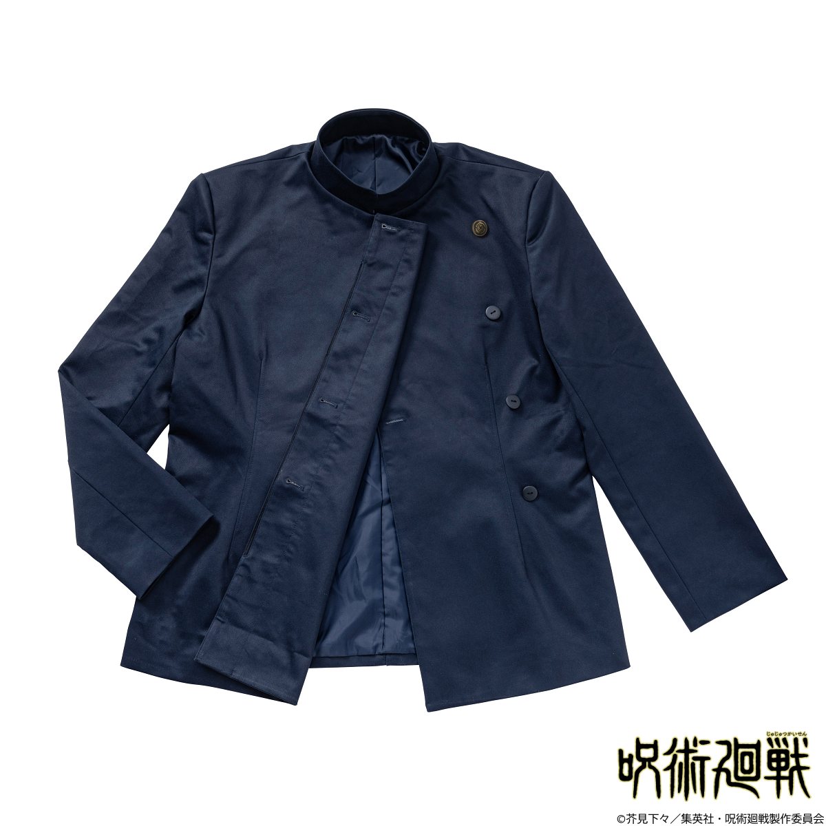 呪術廻戦』「懐玉・玉折」五条悟・夏油傑の呪術高専制服を再現