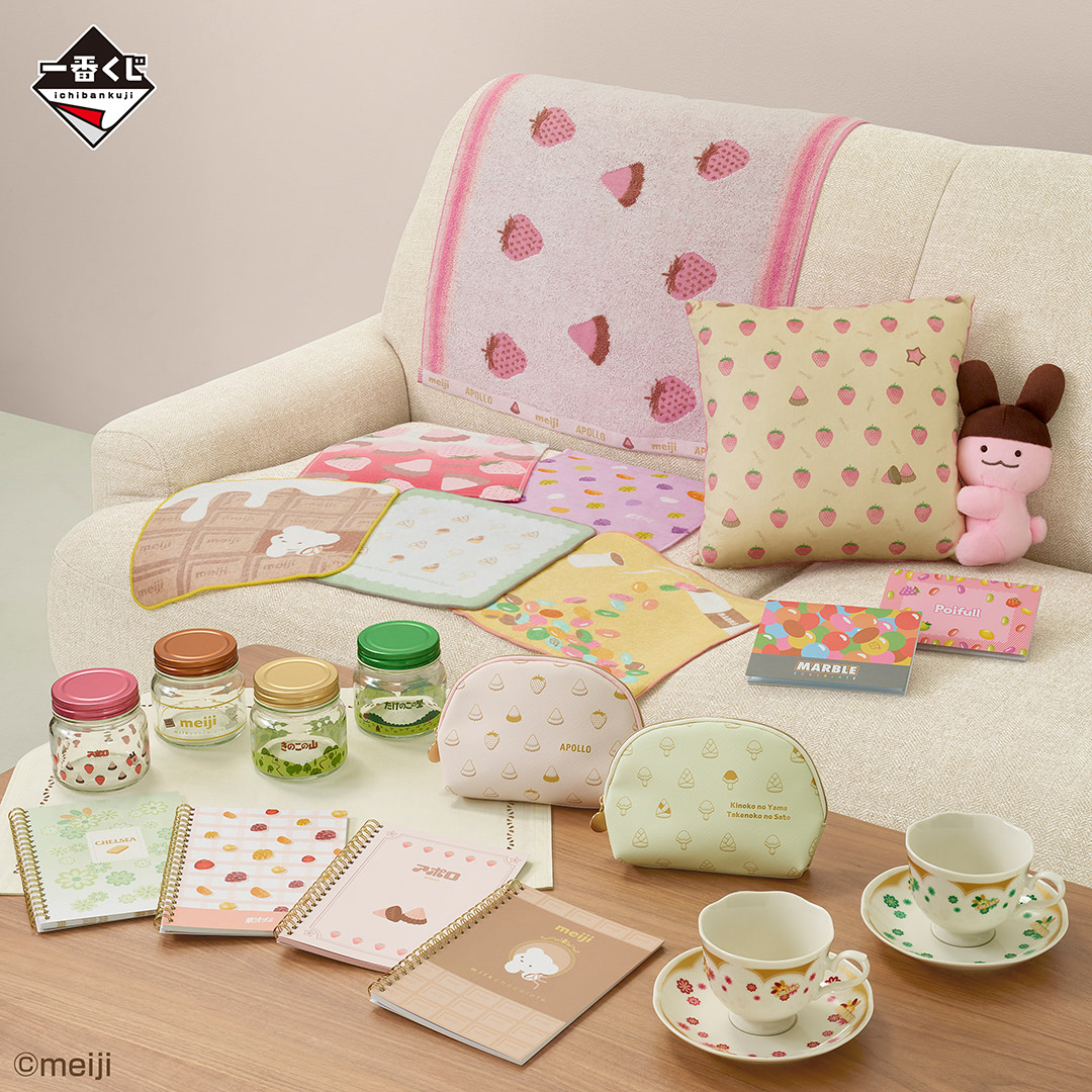 ファミマ】オトナ可愛い『meiji』実用雑貨にアポロちゃん