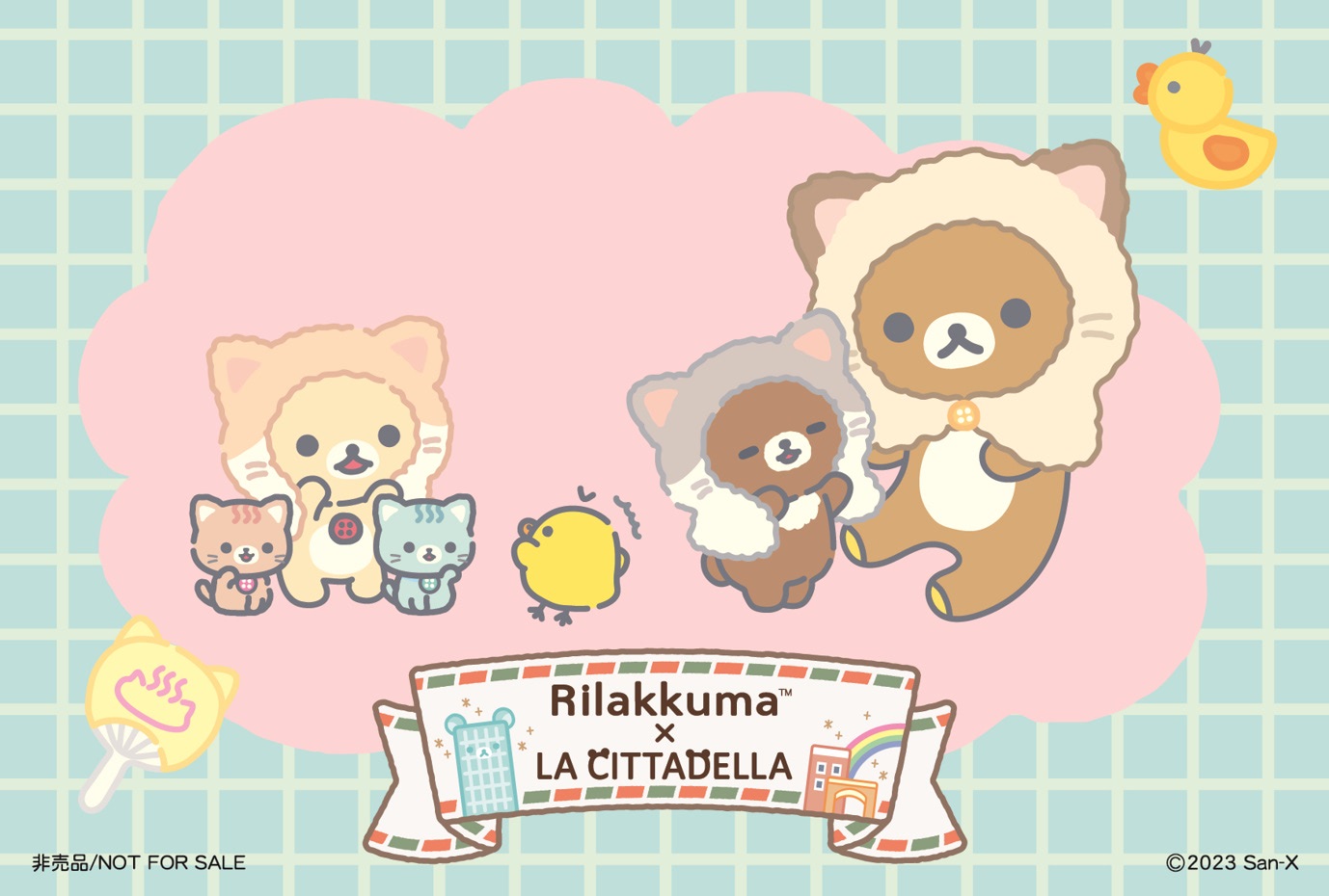 本日から【リラックマ】と『ラ チッタデッラ』が可愛すぎる大型コラボ