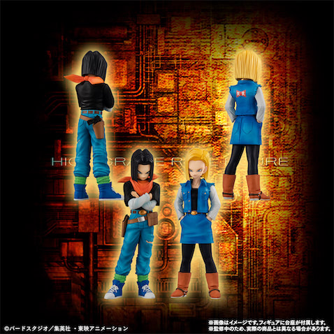 ドラゴンボール】「人造人間」大集合！ 全10体が揃う「HG人造人間完全
