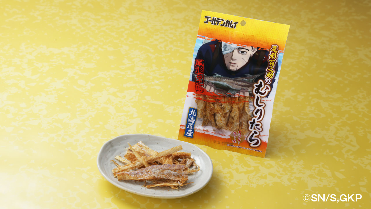 ローソン100【ゴールデンカムイ】秋の収穫祭コラボが美味しそう 